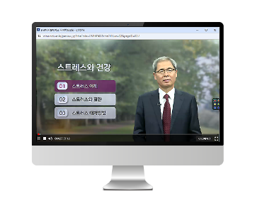 산림치유학 강의체험