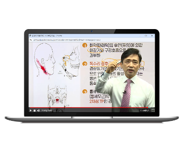 응용근육생리학특론 강의체험
