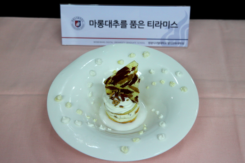 마롱대추를 품은 티라미스 요리작품사진