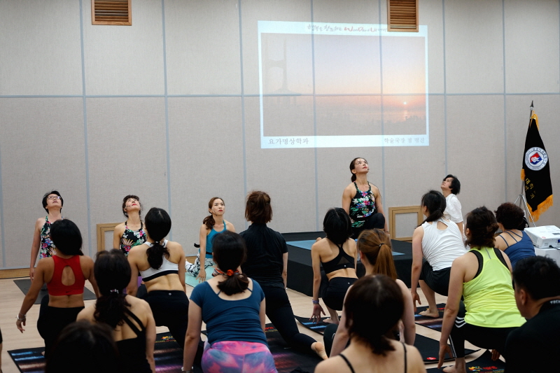 요가 시연 모습