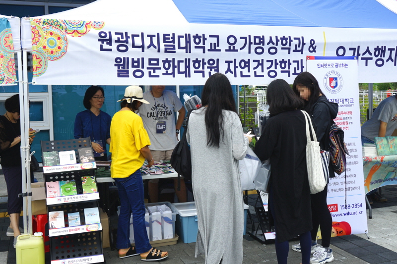 홍보 부스 운영 모습