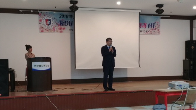 남궁문 총장 인사말