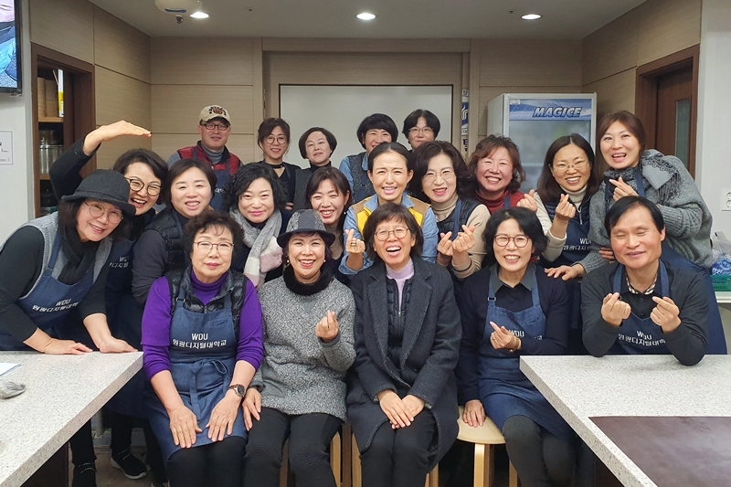 한식 특강 단체사진