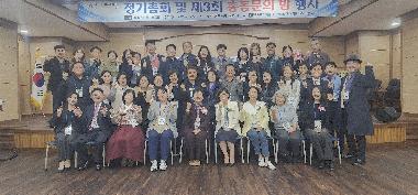 제 3회 '총동문의 밤' 행사