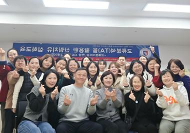 [오프라인 특강] 동계 산림치유 심화과정 진행