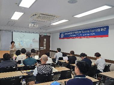 ‘Zero to Top’ 연구 역량 강화 특강 개최... 연구 주제 선정부터 AI 활용 논문 작성법까지